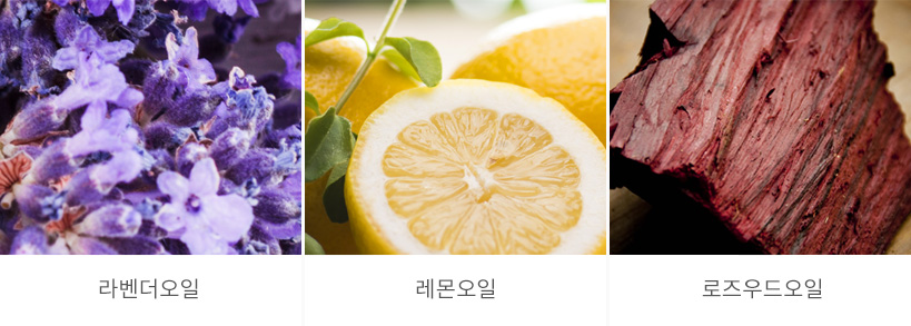 lavender,lemon, rosewood oil