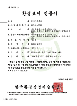 thumb of certificate