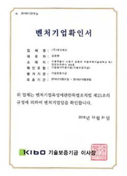 thumb of certificate