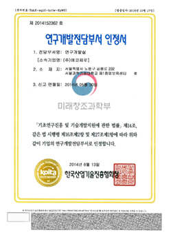 thumb of certificate
