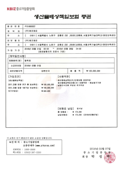thumb of certificate