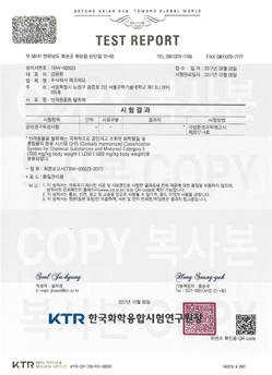 thumb of Official Test Report